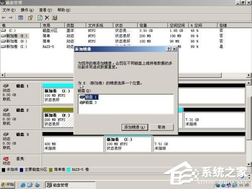 WinXP系統(tǒng)如何進(jìn)行磁盤管理？