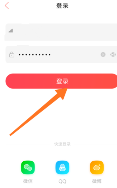 在唱吧APP中怎么設置自己在房間里隱身？設置自己在房間里隱身的方法說明