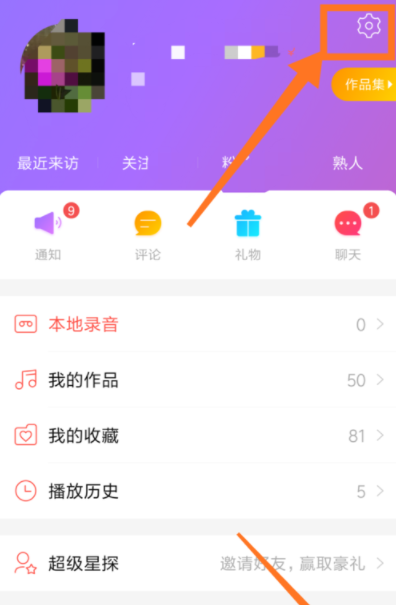 在唱吧APP中怎么設置自己在房間里隱身？設置自己在房間里隱身的方法說明