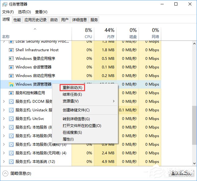 Win10輸入法中英文切換不了怎么辦？