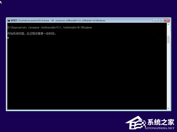 Windows10系統(tǒng)無法啟動怎么進(jìn)行“一鍵修復(fù)”？