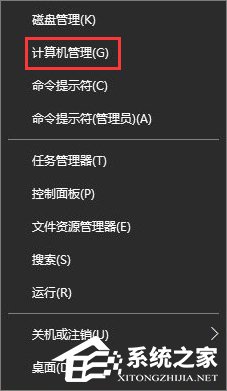 Win10輸入法中英文切換不了怎么辦？