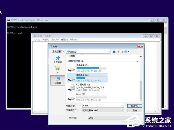 Windows10系統(tǒng)無法啟動怎么進(jìn)行“一鍵修復(fù)”？