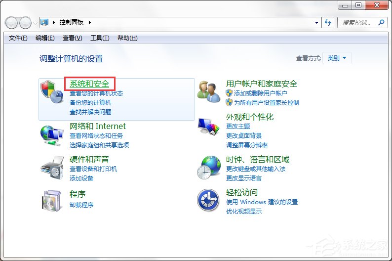 Windows7系統(tǒng)如何打開系統(tǒng)服務(wù)面板？