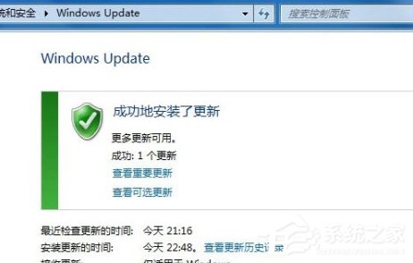 Windows7系統(tǒng)語言包怎么安裝？