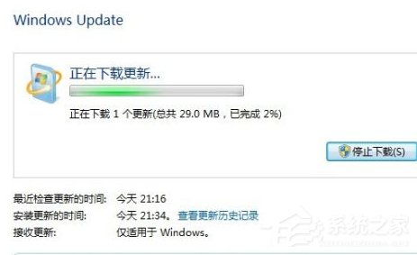 Windows7系統(tǒng)語言包怎么安裝？