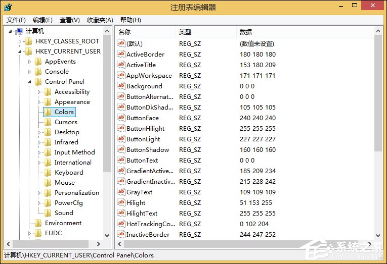Win8系統怎么使用保護視力設置？電腦設置如何保護眼睛？