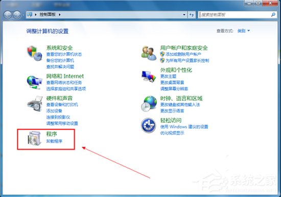 Win7如何卸載IE8瀏覽器？