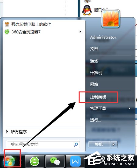 Win7如何卸載IE8瀏覽器？