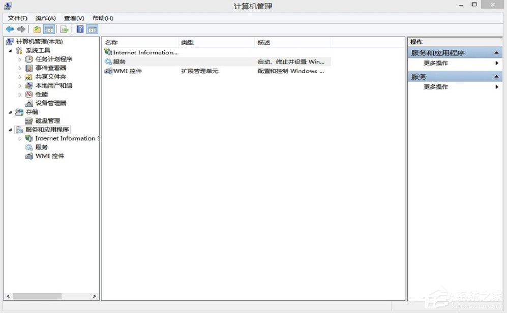 Win8系統(tǒng)Windows Defender無(wú)法啟動(dòng)怎么辦？