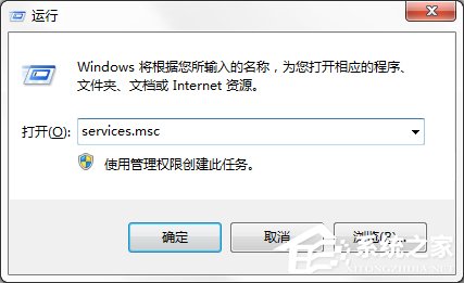 Win7系統(tǒng)無法加載遠(yuǎn)程訪問連接并提示711錯誤怎么辦？