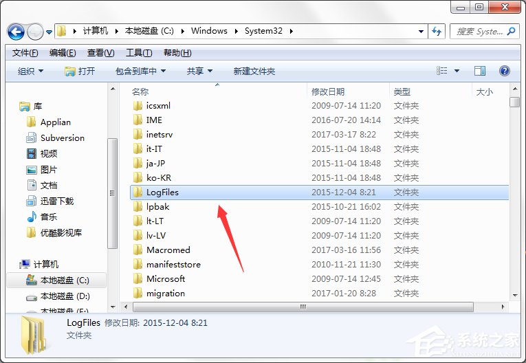 Win7系統(tǒng)無法加載遠(yuǎn)程訪問連接并提示711錯誤怎么辦？