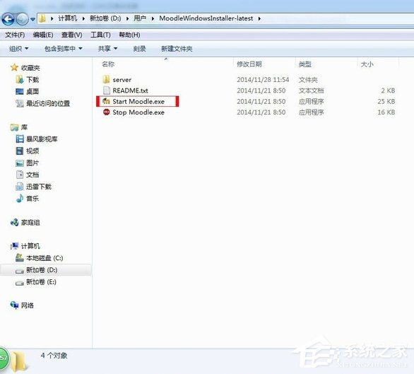 在Win7系統(tǒng)環(huán)境下如何安裝Moodle平臺？