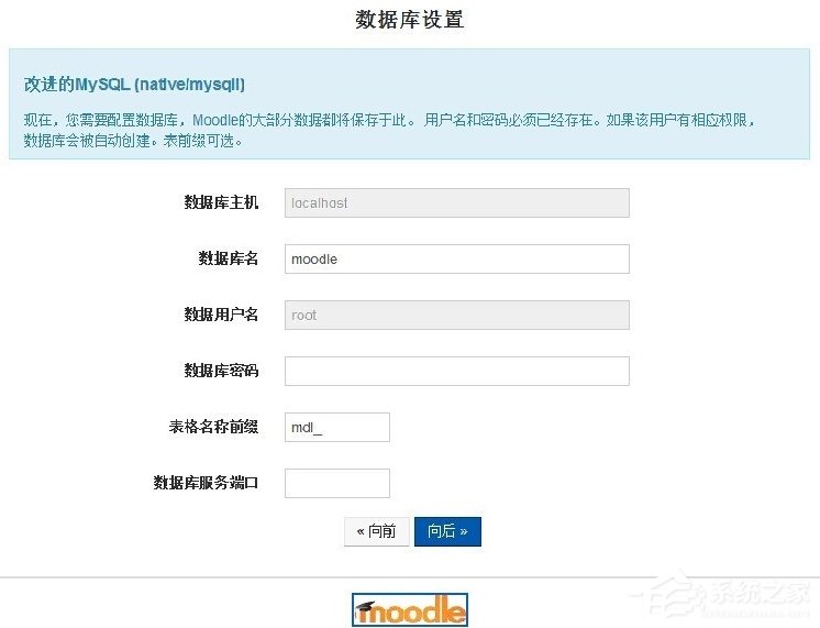 在Win7系統(tǒng)環(huán)境下如何安裝Moodle平臺？