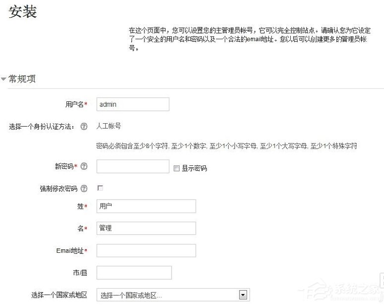 在Win7系統(tǒng)環(huán)境下如何安裝Moodle平臺？