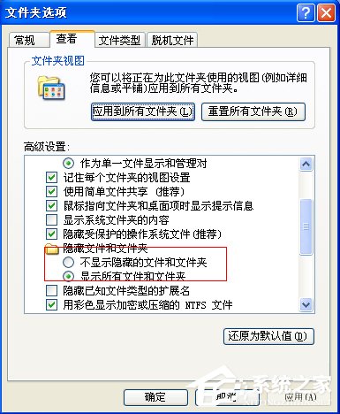 WinXP系統(tǒng)Normal.dot文件位置在哪？