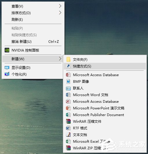 Win10如何一鍵秒關所有程序？Win10瞬間釋放系統資源的辦法