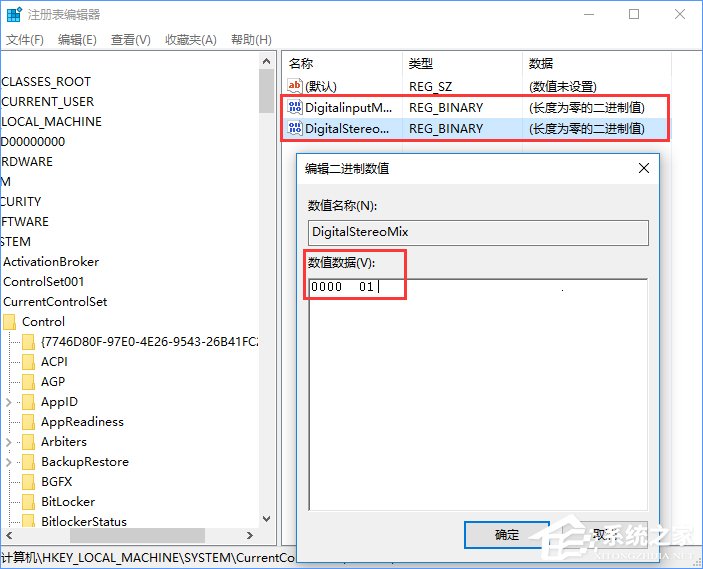 Win10如何打開立體聲混音選項？