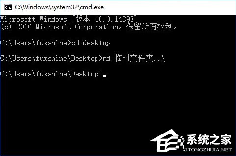 Win10怎么創建不可刪除的文件夾？Win10創建防刪文件夾的方法