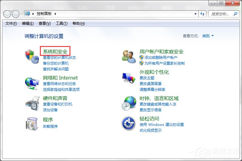 Win7系統(tǒng)Internet信息服務(wù)(IIS)管理器在哪？