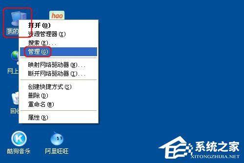 WinXP系統怎么更新顯卡驅動？顯卡驅動升級的操作教程