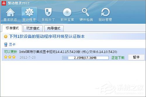 WinXP系統怎么更新顯卡驅動？顯卡驅動升級的操作教程