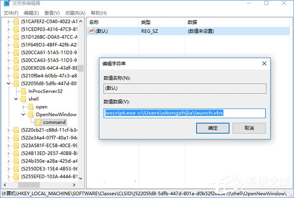 Win10怎么修改文件資源管理器的打開位置？