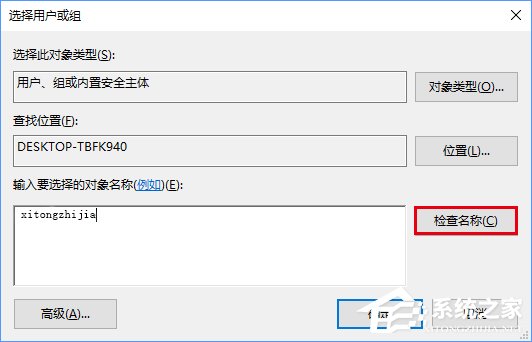 Win10怎么修改文件資源管理器的打開位置？