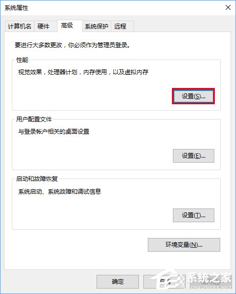Windows10截屏動(dòng)畫失效怎么恢復(fù)？