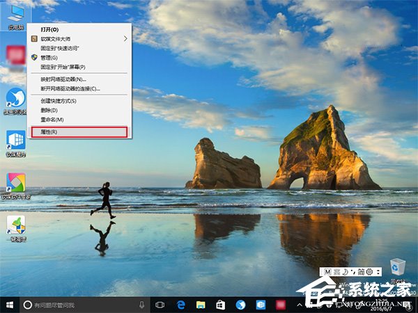 Windows10截屏動(dòng)畫失效怎么恢復(fù)？