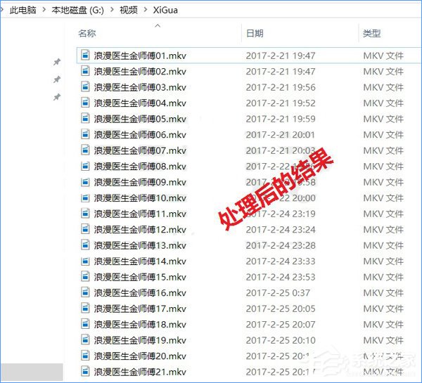 Win10如何使用PowerShell批量替換文件名？