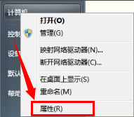 Windows7系統電腦怎么更新顯卡驅動？
