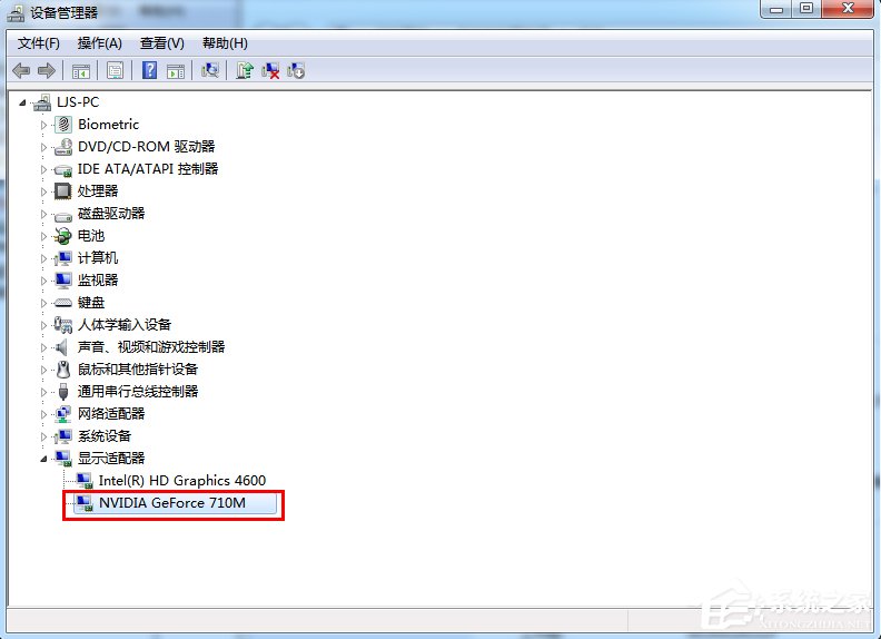 Windows7系統電腦怎么更新顯卡驅動？