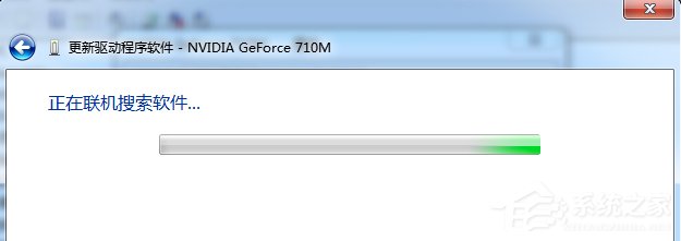 Windows7系統電腦怎么更新顯卡驅動？