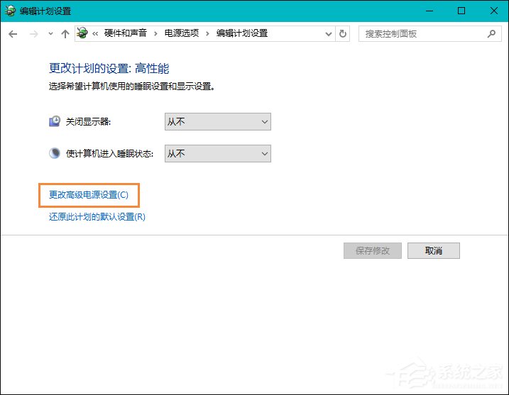 如何智能調節風扇轉速？Win10筆記本CPU風扇轉速調節方法