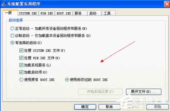 WinXP電腦開機報錯怎么修復？