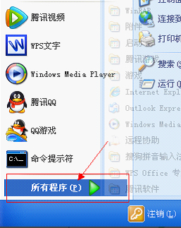 WinXP電腦開機報錯怎么修復？