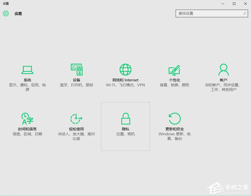 Win10應(yīng)用不兼容怎么辦？Win10兼容性設(shè)置方法