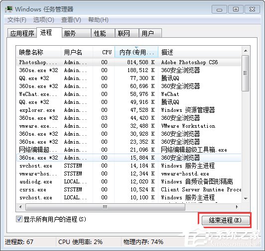 網絡延時是什么意思？Win7玩游戲網絡延時高怎么辦？