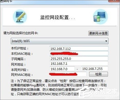 網絡延時是什么意思？Win7玩游戲網絡延時高怎么辦？