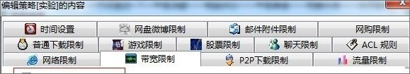 網絡延時是什么意思？Win7玩游戲網絡延時高怎么辦？