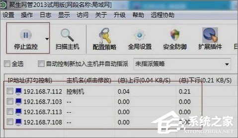 網絡延時是什么意思？Win7玩游戲網絡延時高怎么辦？