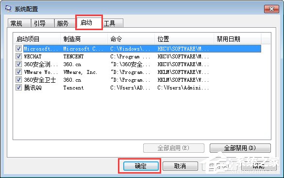 網絡延時是什么意思？Win7玩游戲網絡延時高怎么辦？