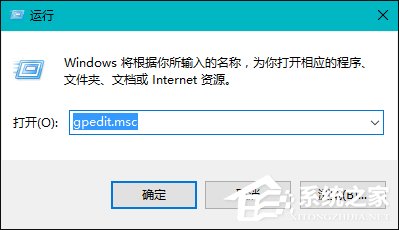 Win10提示“該文件沒有與之關聯的程序來執行該操作”怎么辦？
