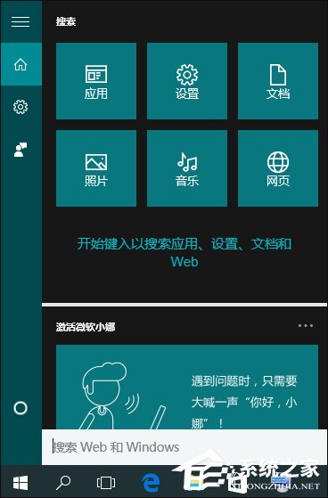 Win10 LSP錯(cuò)誤如何修復(fù)？Win10怎么修復(fù)LSP？