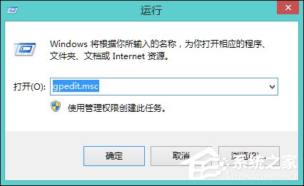 Win8訪問共享提示“您可能沒有權限使用網絡資源”怎么辦？