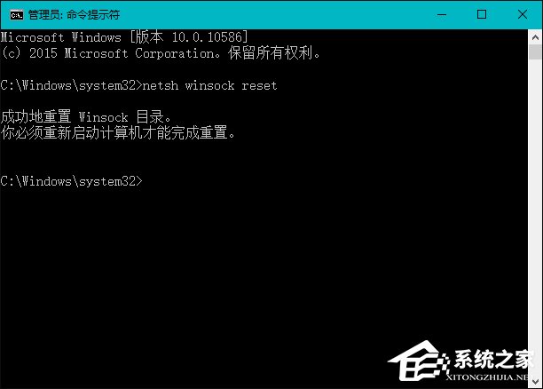 Win10 LSP錯(cuò)誤如何修復(fù)？Win10怎么修復(fù)LSP？