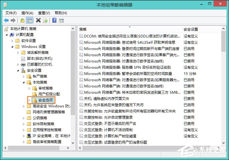 Win8訪問共享提示“您可能沒有權限使用網絡資源”怎么辦？