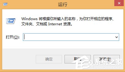 Win8系統文件不能復制黏貼怎么辦？