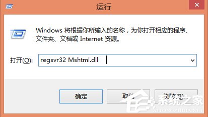 Win8系統文件不能復制黏貼怎么辦？